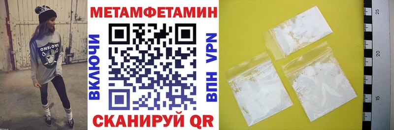 ссылка на мегу маркетплейс  Аткарск  Amphetamine Розовый 