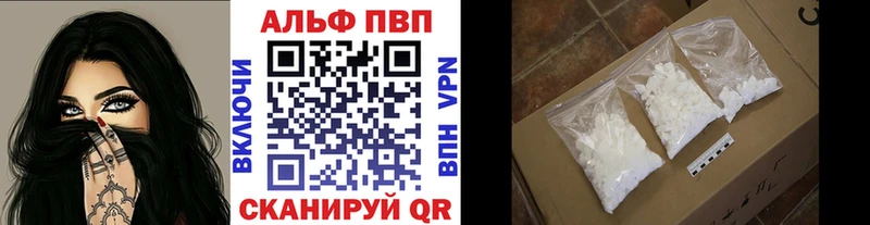 закладки  Аткарск  Alfa_PVP крисы CK 