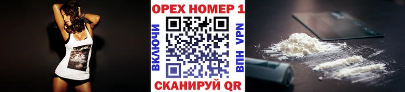 COCAIN Перу  Аткарск 