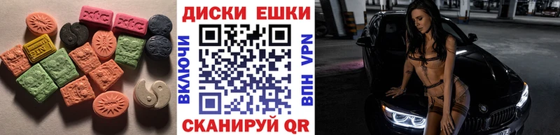 Экстази TESLA  Аткарск 