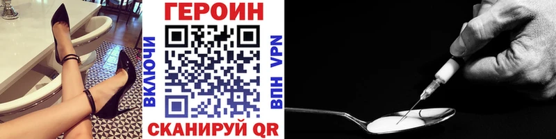 Героин афганец магазин MEGA ТОР Аткарск