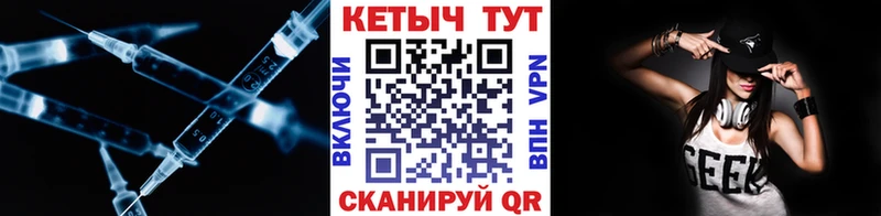 КЕТАМИН ketamine  купить закладку  Аткарск 