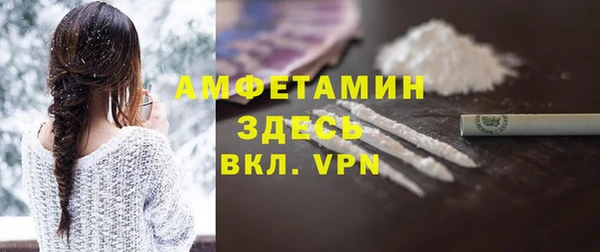 бутират Рославль