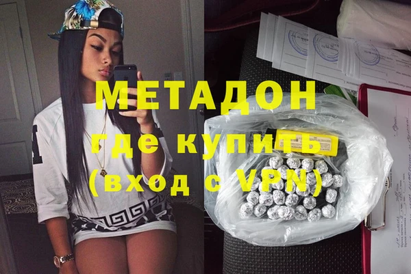 метадон Россошь