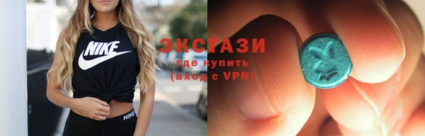 экстази Алзамай