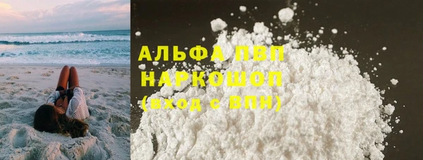 спайс Абаза