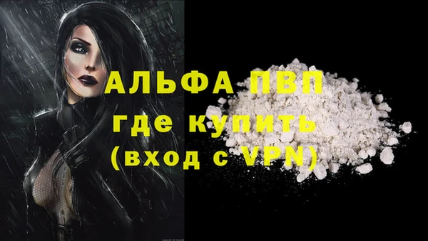 мескалин Ростов