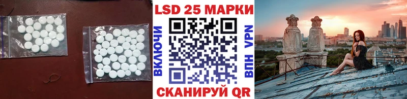 LSD-25 экстази ecstasy  Аткарск 
