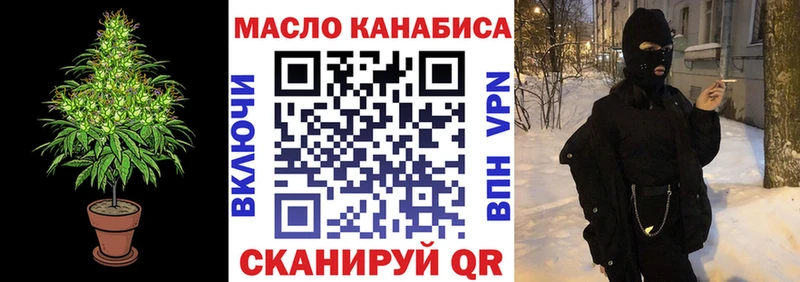 ТГК Wax  Аткарск 