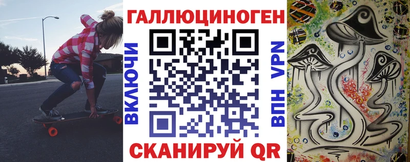 Галлюциногенные грибы ЛСД  Аткарск 