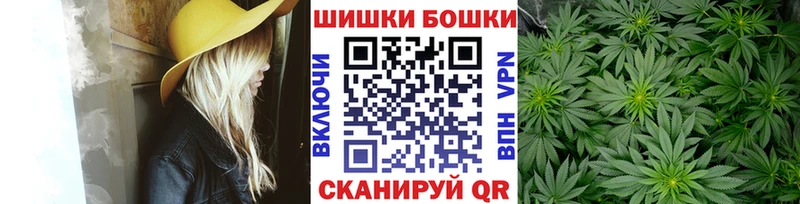 Каннабис SATIVA & INDICA  МЕГА маркетплейс  Аткарск 